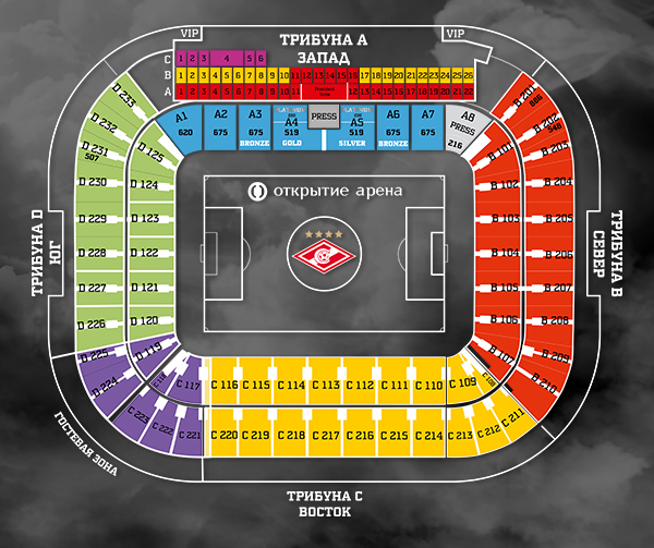 Схема стадиона открытие арены